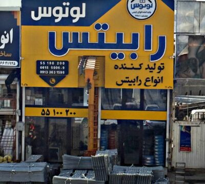 اصلی